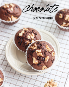 Mezcla de Harina para Muffins con Sabor a Chocolate Lista para Usar, Mezcla de Harina para Pasteles para <span class=keywords><strong>Reposteros</strong></span> Caseros, Mezcla de Harina para Muffins al por Mayor - Product Image 5