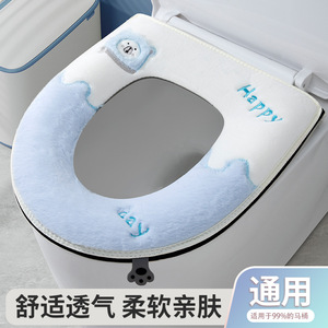 Toilet Seat Cover Washable Waterproof PU Leather Backing Four Seasons Use - Product Image 2