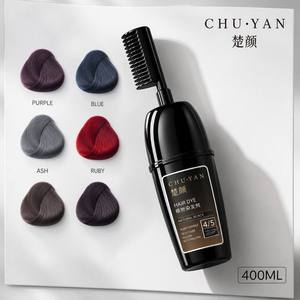 Crema de Color Negro Natural de Larga Duración Chuyan - Cobertura Perfecta para Canas - Fórmula Profesional Resistente a la Decoloración - Product Image 2