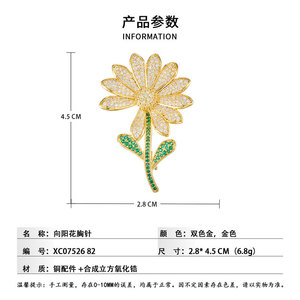 Daisy Brooch Micro Inlaid Zircon Flower Shape Women's Corsage Gift Zinc Alloy XC07526 - Product Image 3
