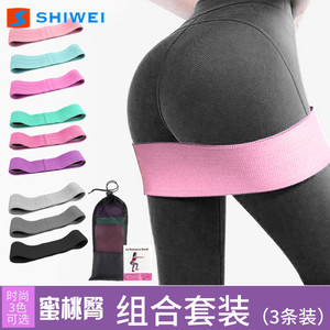 Bandes de résistance Shiwei 8 cm, ensemble bicolore, pour yoga, entraînement des fessiers, fitness, résistance moyenne, durables - Product Image 3
