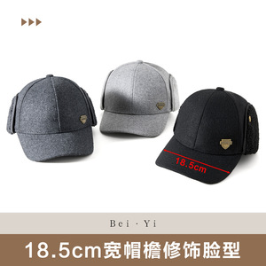 Unisex Baseball Cap Fleece Lined Warm Ear Protection <b>Hat</b> For Outdoor Winter Use Black - Product Image 4