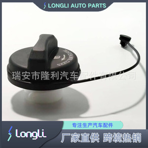 Tapa del Tanque de Combustible Ford Mercury 6R3Z-9030-B 6R3Z-9030-A FC1032 Pieza de Repuesto - Product Image 2