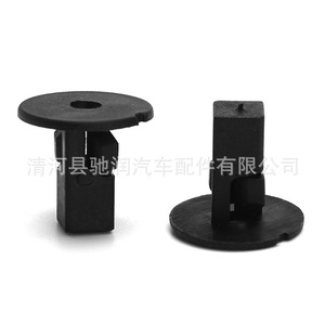 Car <b>Buckle</b> <b>Clip</b> 9018906013 For Toyota Lexus Highlander Camry Mudguard Repair Replacement - Product Image 3