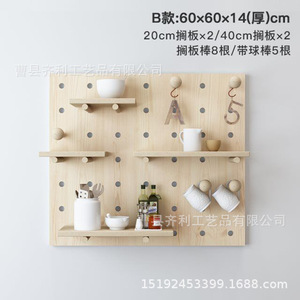 Pegboard Solid Wood Wall Mounted Storage Rack Rectangle <b>Pine</b> Living Room Neatening <b>Shelf</b> - Product Image 4