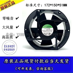 Ventilador de Refrigeración de Condensador SUNON A2175-HBL AC220V 17251 RPM HBT 17251 - Product Image 5