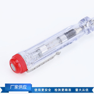 Testeur de tension AC/DC transparent en plastique avec indicateur LED 12V 250V - Product Image 4