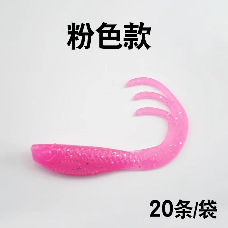 Pink - 4CM Fish-shaped Curly Tail Lure 20-piece pack