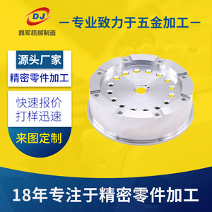 Pièce usinée sur mesure en métal Dingjun, tournage de composants de précision CNC non standard pour machines industrielles - Product Image 4