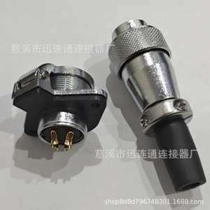 Conector de Aviación Xunlian WS20, Forma de Diamante, de 2 a 15 Pines, Macho y Hembra, para Uso en Ingeniería Eléctrica - Product Image 3