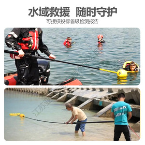 Yasian - Barra de Rescate Acuática Multifuncional de 18 m, Telescópica, de Fibra de Carbono, Equipo de Salvamento para Emergencias - Product Image 3