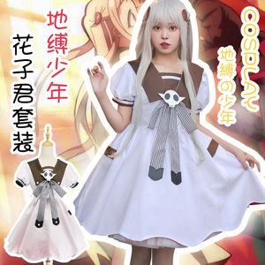 Yashiro Nene Cosplay Dress Women Anime Costume Polyester Fiber Summer 2021 Role Playing Outfit - Product Image 1