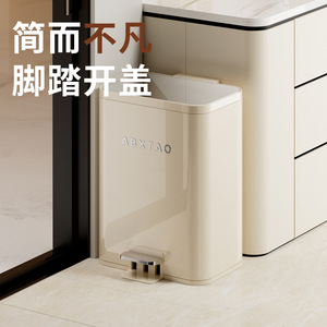 Abxtao Foot Operated Trash Can Rectangular Indoor With Lid Living Room Waste <b>Bin</b> - Product Image 1