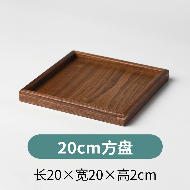 Assiette plate en noyer noir 20*20*2 cm