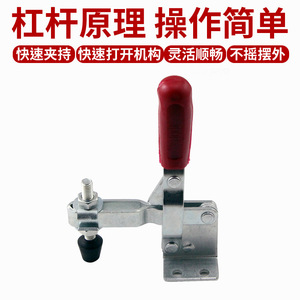 Xin Jieliang <b>Quick</b>-release Vertical <b>Clamp</b> 101D A-type Galvanized Iron Tooling Fixture for Welding Woodworking - Product Image 2
