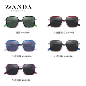 Gafas de sol para niños Danda TR5128 polarizadas UV400 estilo unisex para niños y niñas - Product Image 4