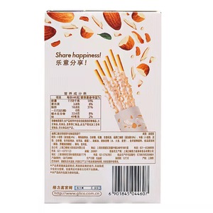 Wholesale Nut Pocky Cookie <strong>Bar</strong> Chocolate Hazelnut Vanilla Milk Peach <strong>Crunch</strong> Cookies 48g - Product Image 4