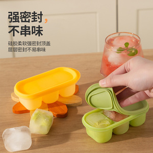 ถาดน้ำแข็งซิลิโคน 3 ช่องพร้อมฝาปิดทรงสี่เหลี่ยมสำหรับใช้ในครอบครัว - Product Image 5