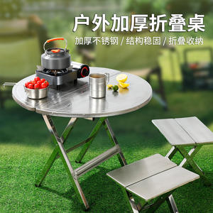 Mesa plegable de acero inoxidable para acampar, mesa rectangular portátil para pícnic y barbacoa al aire libre con marco grueso, fácil de guardar - Product Image 3