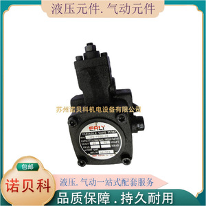 ปั๊มใบพัดปรับได้ Ealy Variable Vane Pump VPE F20B 10 แบบยึดหน้าแปลน สำหรับใช้กับระบบไฮดรอลิก - Product Image 5