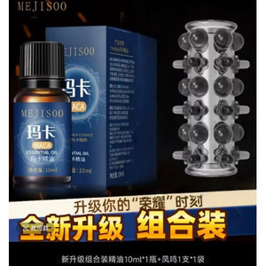 Aceite Esencial de Maca Mejisoo 10ml Rico en Esencia de Maca para Masajes Corporales y Cuidado Hidratante - Product Image 5