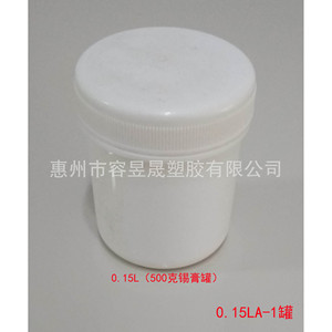 Conteneur en plastique 0,15 L en PEHD moulé par soufflage pour emballage général et stockage d'échantillons - Product Image 4