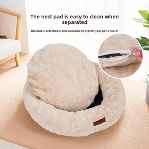 Cama Redonda de Lujo para Mascotas con Logotipo Personalizado, Cojín de Terciopelo Suave, Lavable, Sofá para Perros y Gatos, Cama de Felpa Resistente Tipo Donut - Product Image 4