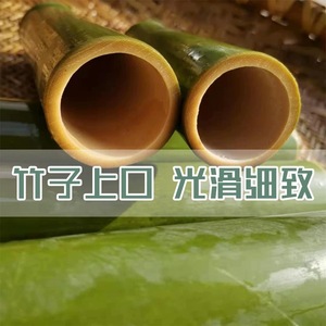 Moule à riz en tube de bambou réutilisable pour usage domestique et commercial, Anhui, Chine - Product Image 5