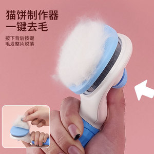 <b>Pet</b> Grooming Comb For Cats And Dogs Plastic Deshedding <b>Brush</b> With Massage Function Convenient Use - Product Image 4