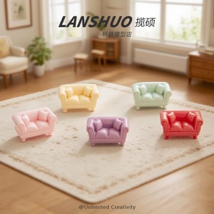 Mini canapé Lanshuo pour maison de poupée, meubles miniatures en résine époxy, jouet 3D pour enfants de 8 à 13 ans, unisexe, collection Printemps 2026 - Product Image 4