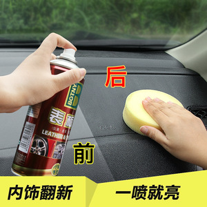 Cera para Cuero y Neumáticos Botny 450 ml con Aroma a Limón, Spray para el Cuidado del Salpicadero - Product Image 3