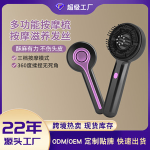 Peigne de massage électrique du cuir chevelu avec vibration pour la croissance et l'hydratation des cheveux, appareil multifonctionnel de soin des cheveux pour adultes - Product Image 2