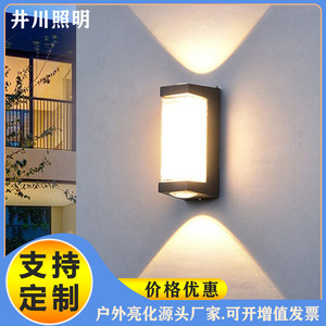 Lampe murale extérieure GP-B114 à double tête LED en aluminium, design moderne - Product Image 5