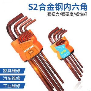 Niu Xiang Hex Key Set 9-Piece Metric Chrome Plated Industrial Grade Quenching Hardened Extended Hex Wrench - Product Image 3