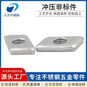 Stainless Steel Custom Nut M10 Non Standard Irregular Shape Metric Thread A2 70 Grade - Product Image 2