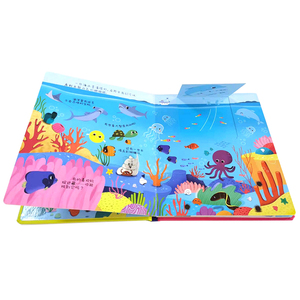 Servicio de impresión personalizado de fábrica, libro para niños, papel brillante, cartón, libros de tablero de tapa dura para niños, libro de historietas silencioso ocupado - Product Image 4