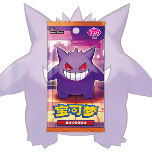 Cartai Nouveau Design Scarlet & Official Chinese Real Poke Mon Gem Pack Vol 3 Jeux de Société <span class=keywords><strong>Paquet</strong></span> de Cartes à Collectionner Premium - Product Image 1