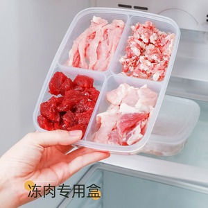 Japanese Style Food <b>Storage</b> Containers Rectangular 1-3L Compartmentalized Freezer Meat <b>Boxes</b> For <b>Kitchen</b> Use - Product Image 2