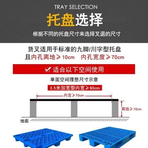 รถยกไฟฟ้าแบบซ้อน 1 ตัน ยกไฮดรอลิก สำหรับคลังสินค้า ขนถ่ายสินค้า - Product Image 3