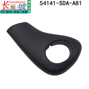 Honda Car <b>Gear</b> <b>Knob</b> Cover 54141-SDA-A81 Plastic Ergonomic Shift Lever Side Panel - Product Image 4