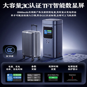 แบตสำรองแม่เหล็ก Remax 100W ความจุ 15000mAh รองรับการชาร์จไร้สาย พร้อมหน้าจอ TFT สำหรับอุปกรณ์มือถือ - Product Image 5