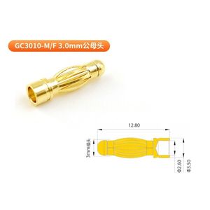 Ensemble de connecteurs à balle en cuivre pur plaqué or Amass GC4011-M/F 4,0 mm, courant continu 32A pour moteur RC - Product Image 2