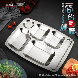 Bandeja de Acero Inoxidable 304, Plato para Servir Alimentos, Duradero, para Uso en Hoteles, Restaurantes y Cantinas - Product Image 2