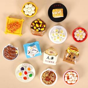 Pegatinas Magnéticas 3D Creativas y Exquisitas de Estilo Chino, Aperitivos de Tianjin, Tamaño Mediano para Refrigerador, Recuerdo de Viaje, Cocina - Product Image 1