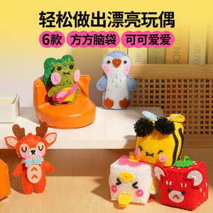 Kodak Children <b>Felt</b> Craft Kit DIY Animal Plush Toy For Ages 4 6 Years Old With <b>Needle</b> Thread And Tools - Product Image 5