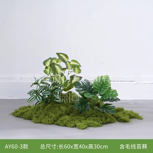 Plantes vertes artificielles Greenway 30cm-100cm, base fleurie pour aménagement paysager et décorations - Product Image 4