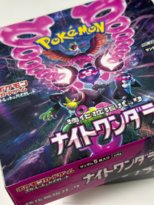 Boîte de boosters <span class=keywords><strong>Pokémon</strong></span> TCG Japon SV6 Transform Mask Thème Villains Classiques Jeu de <span class=keywords><strong>Cartes</strong></span> à Collectionner Japonais Cadeau en Papier - Product Image 6