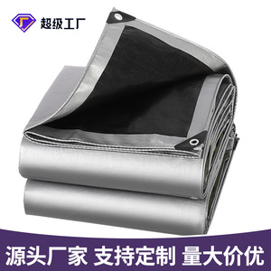 Sd180 Silver Black Tarpaulin 180g Polyethylene <b>Waterproof</b> Sunshade Outdoor Cover Custom Size - Product Image 2
