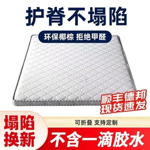 Matelas en mousse ferme 1,2m 1,5m 1,8m pliable, écologique, pour enfants, adultes, personnes âgées, utilisation en chambre - Product Image 4