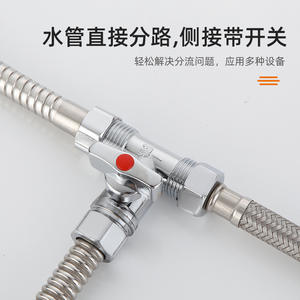 Robinet à angle trois voies 1/2/4 pour machines à laver, 1 entrée et 2 sorties, diviseur de robinet avec vanne d'entrée 1/2/4 points - Product Image 3